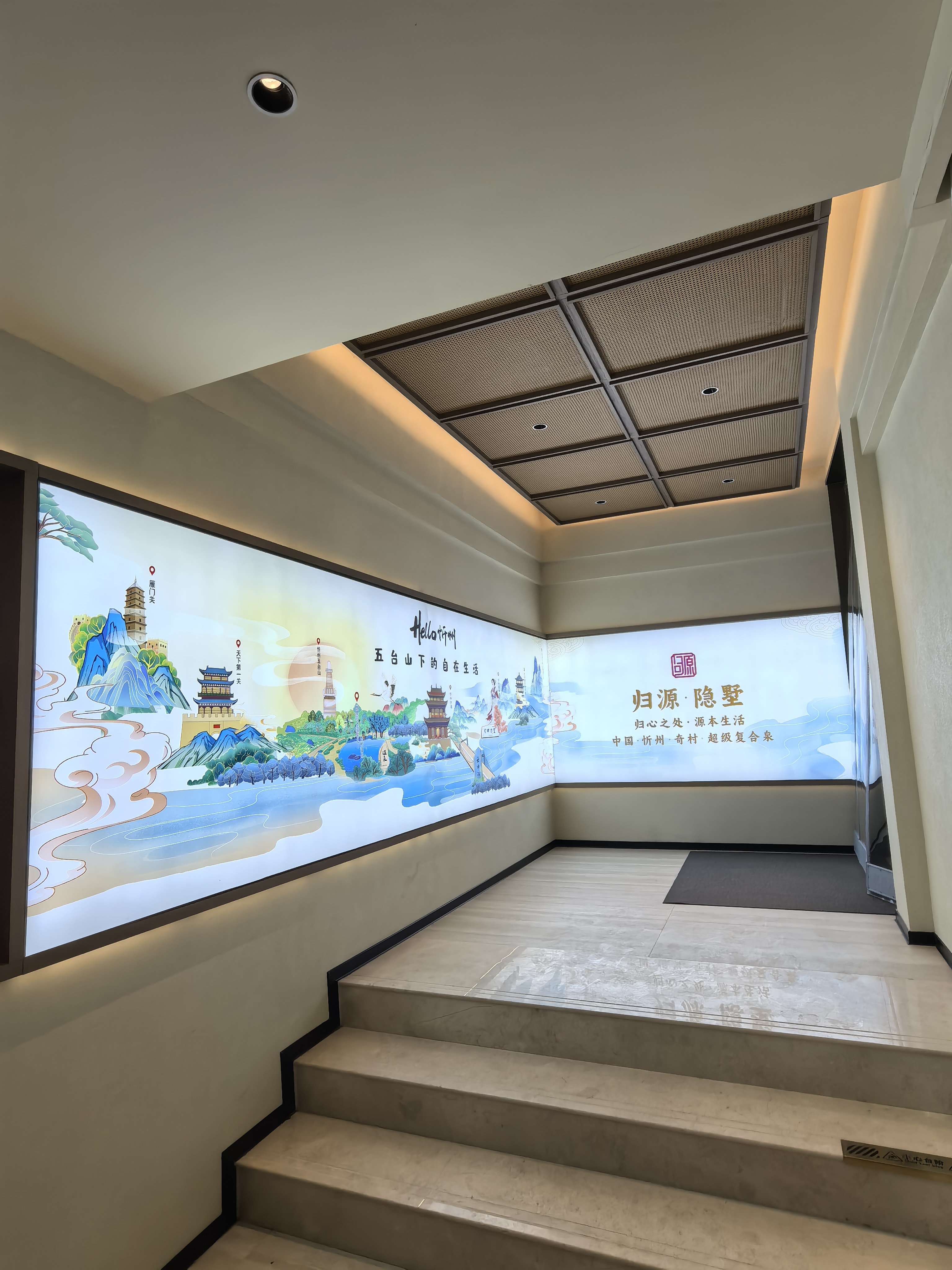 归源隐墅国风楼梯文化空间